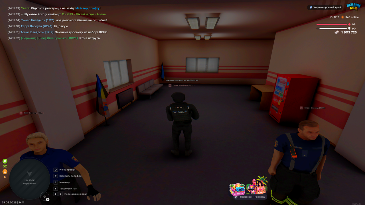 Grand Theft Auto San Andreas Screenshot 2026 08 25 14 11 53 02