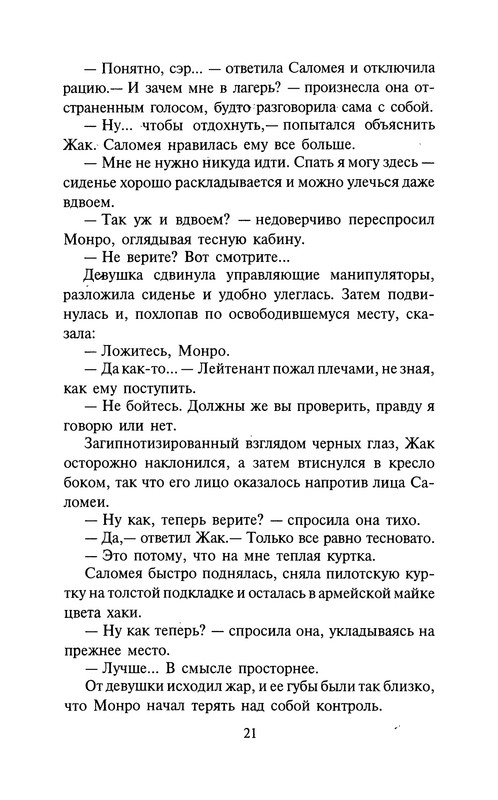 p0021