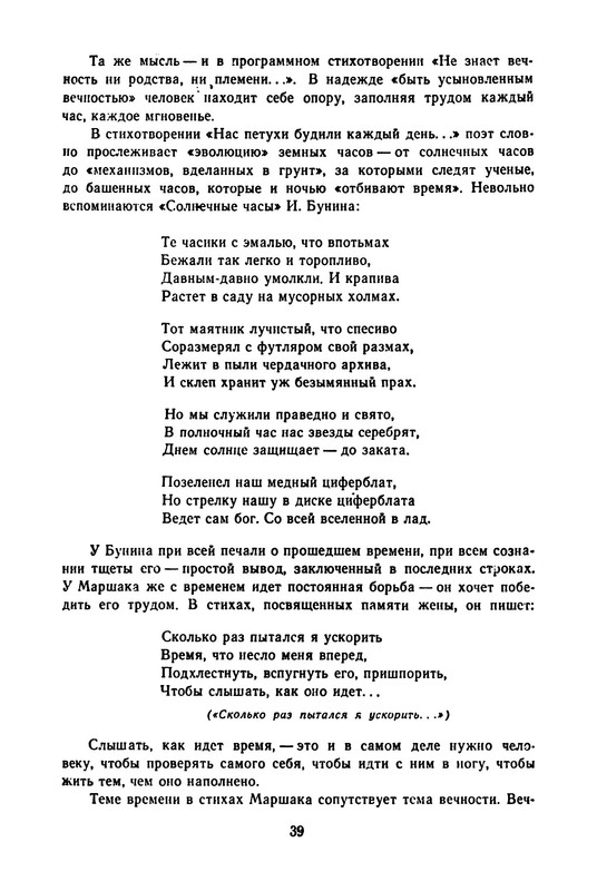 p0042