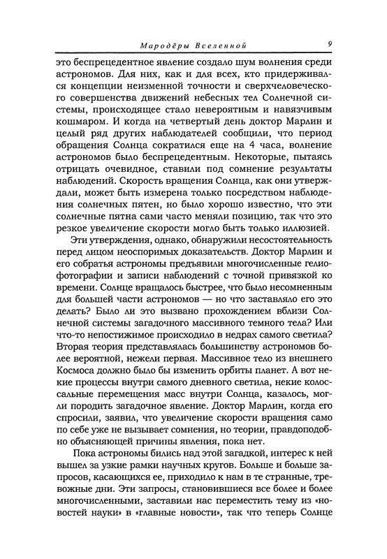 p0010