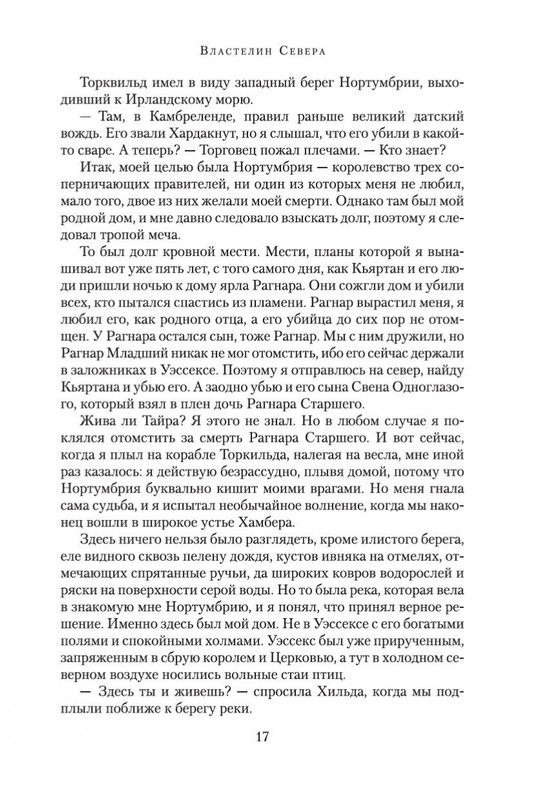 1-page-0015