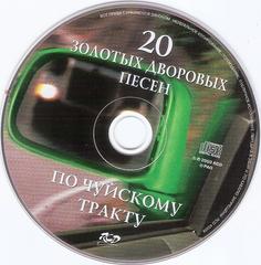 сканирование0008