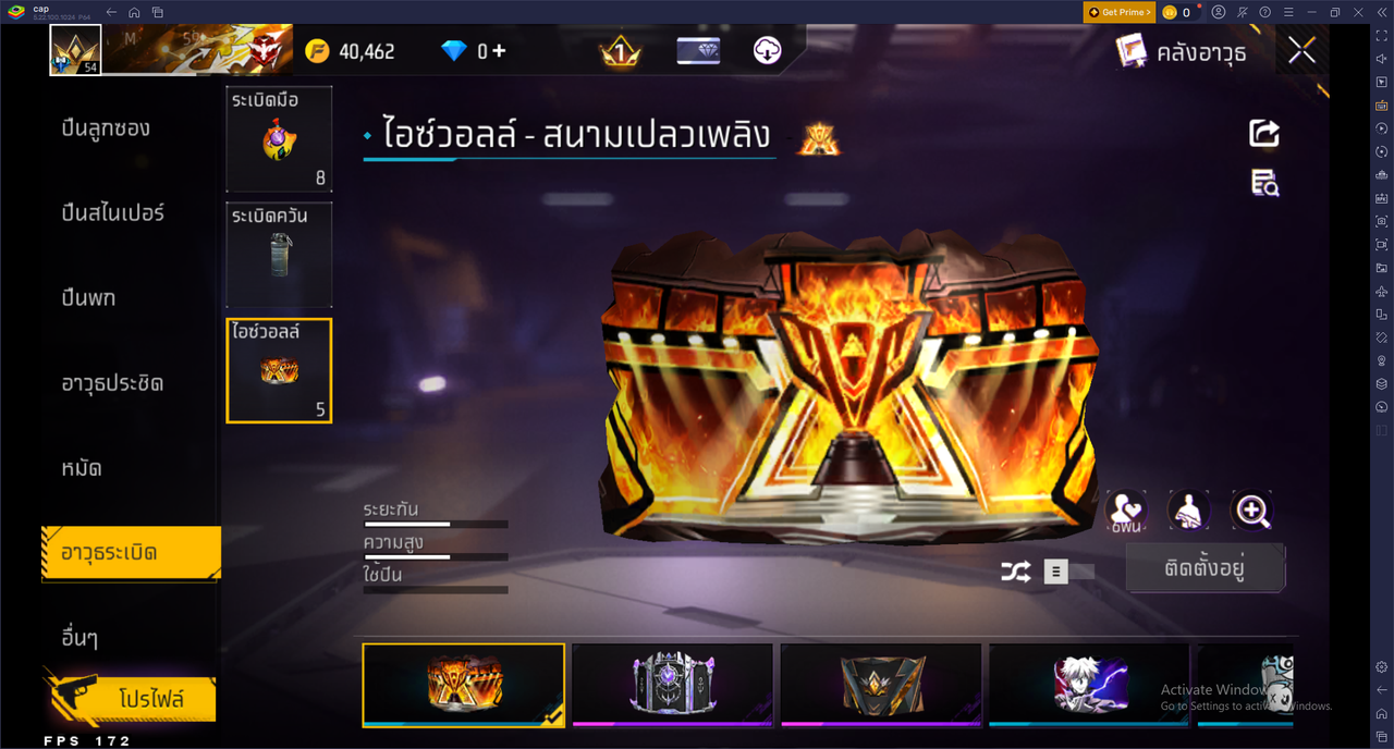 รหัสสินค้า FF6862 [เชื่อมGG] รูปที่ 48