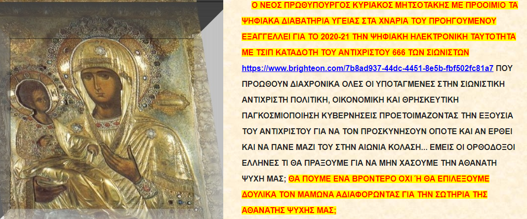 Εικόνα