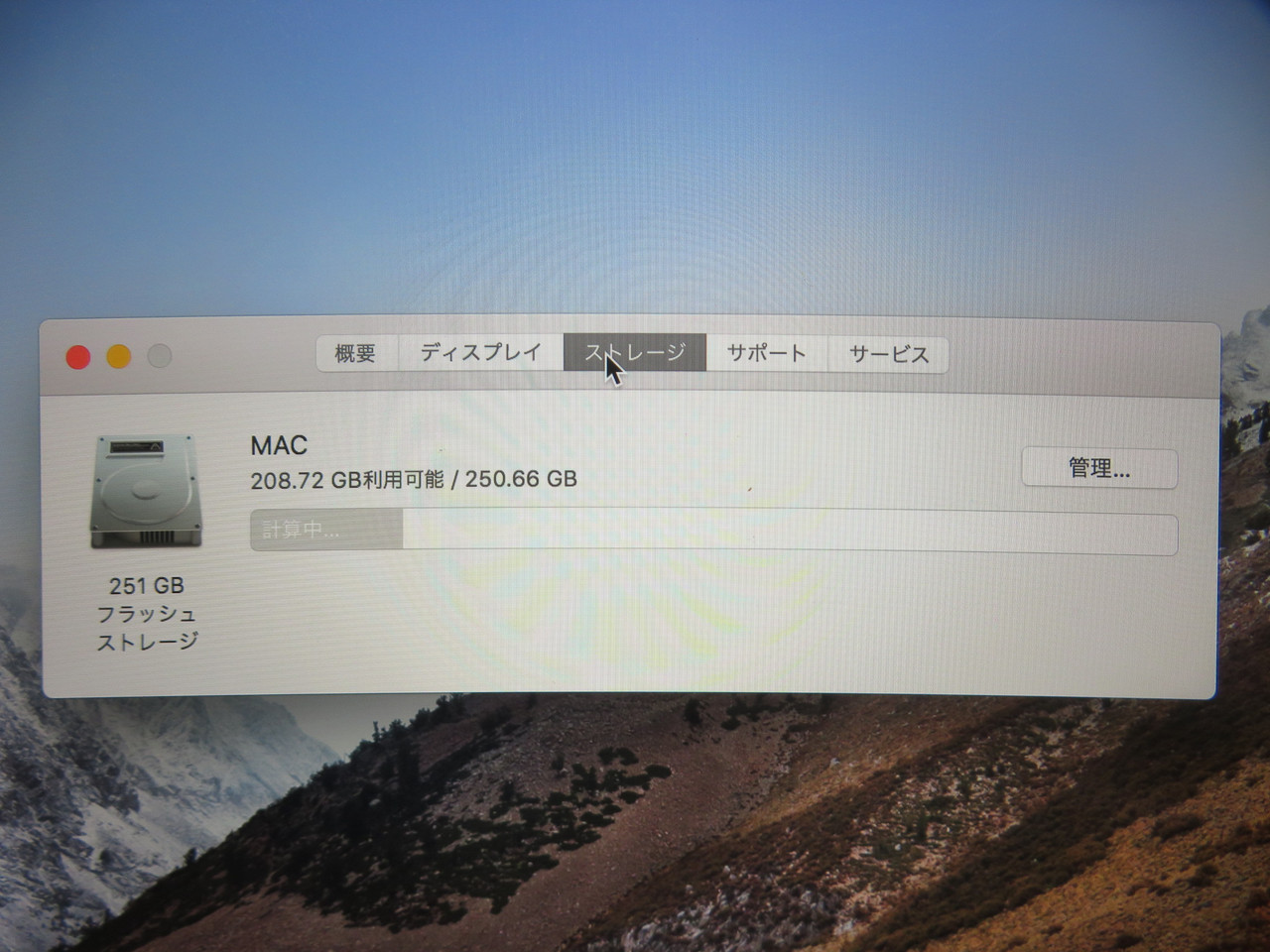 IMG-6322