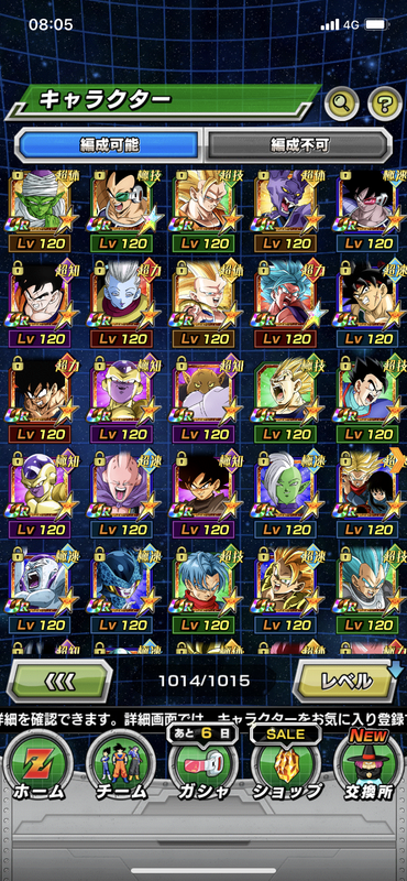 2D7AF4D4-7BEC-464E-9E85-0DF154EDAF5E