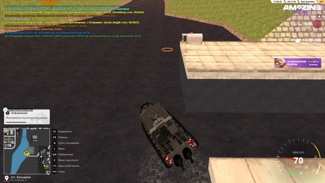 IMG 20251120 184315 488