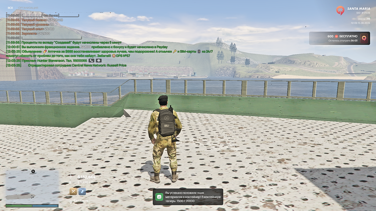 Grand Theft Auto V Screenshot 2026 08 15 12 06 40 58