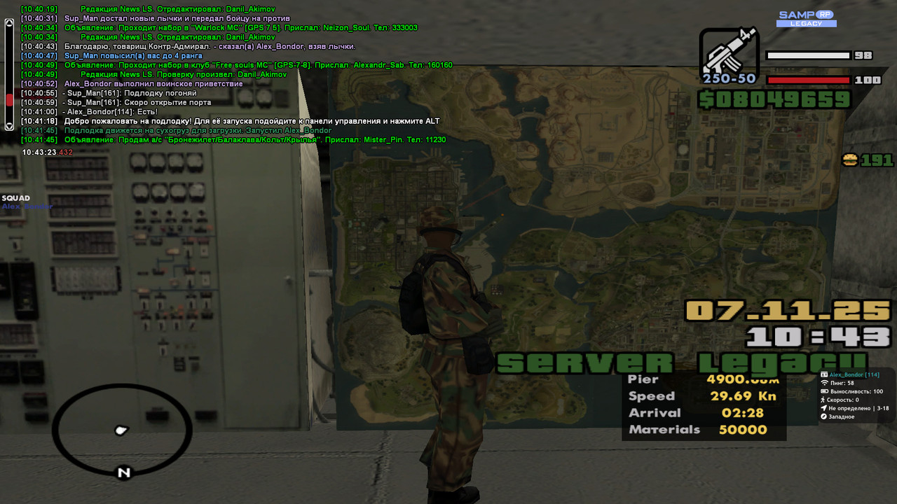 2025 11 07 10 43 23 449