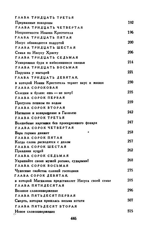 p0022