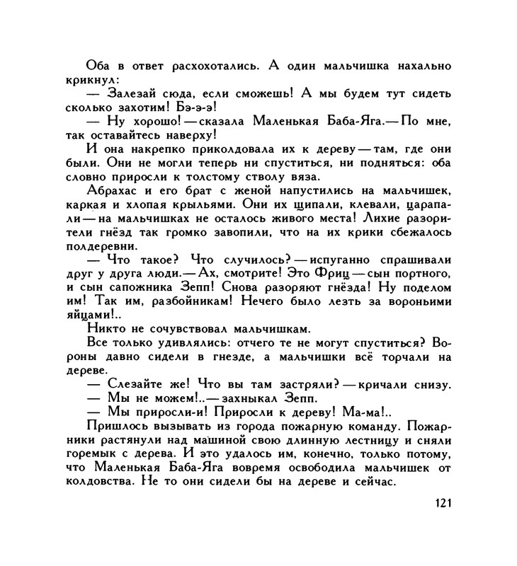 page-0125