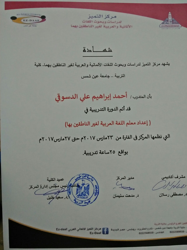 A8021CB5-FA0F-44D7-B96B-65617448A454