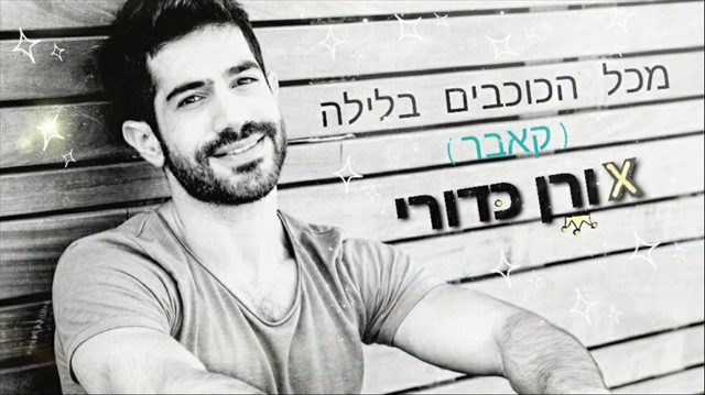 תמונה