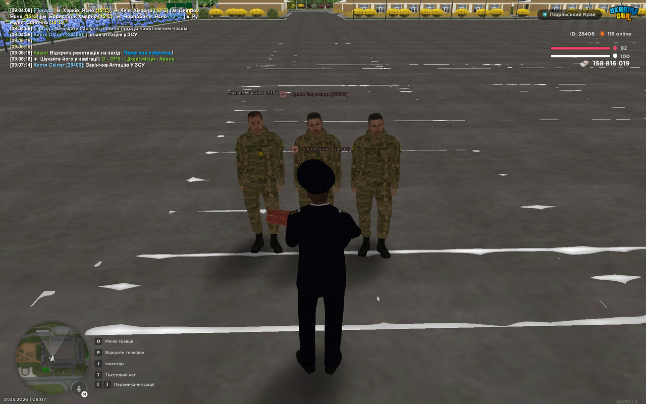 UKRAINE GTA 31 05 2026 9 07 16