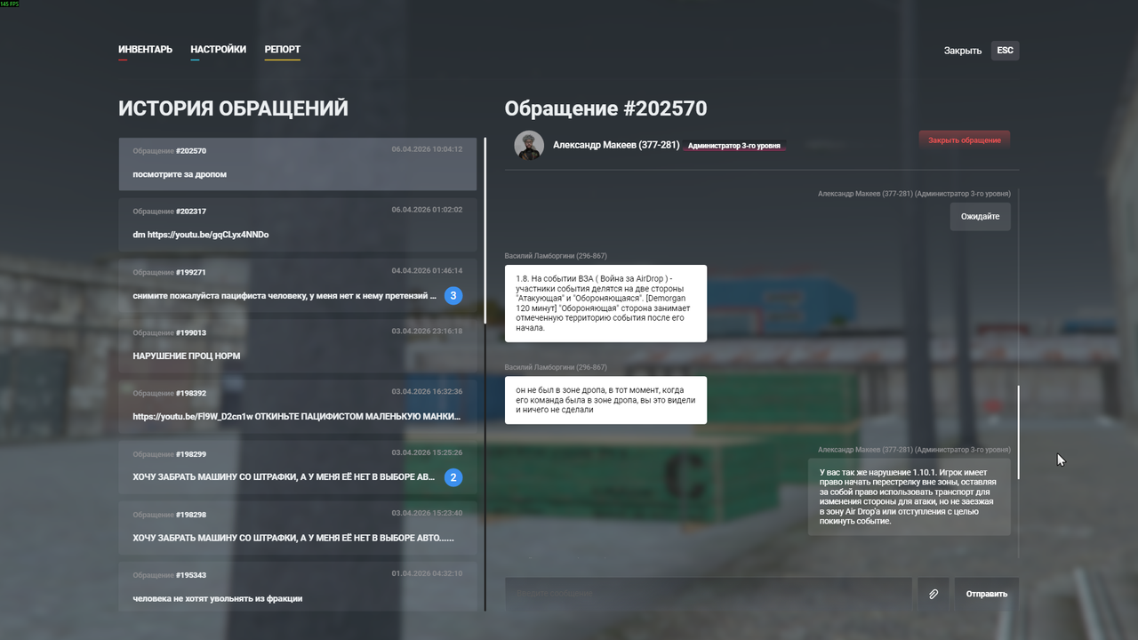 Grand Theft Auto V Screenshot 2026 04 06 10 46 14 74