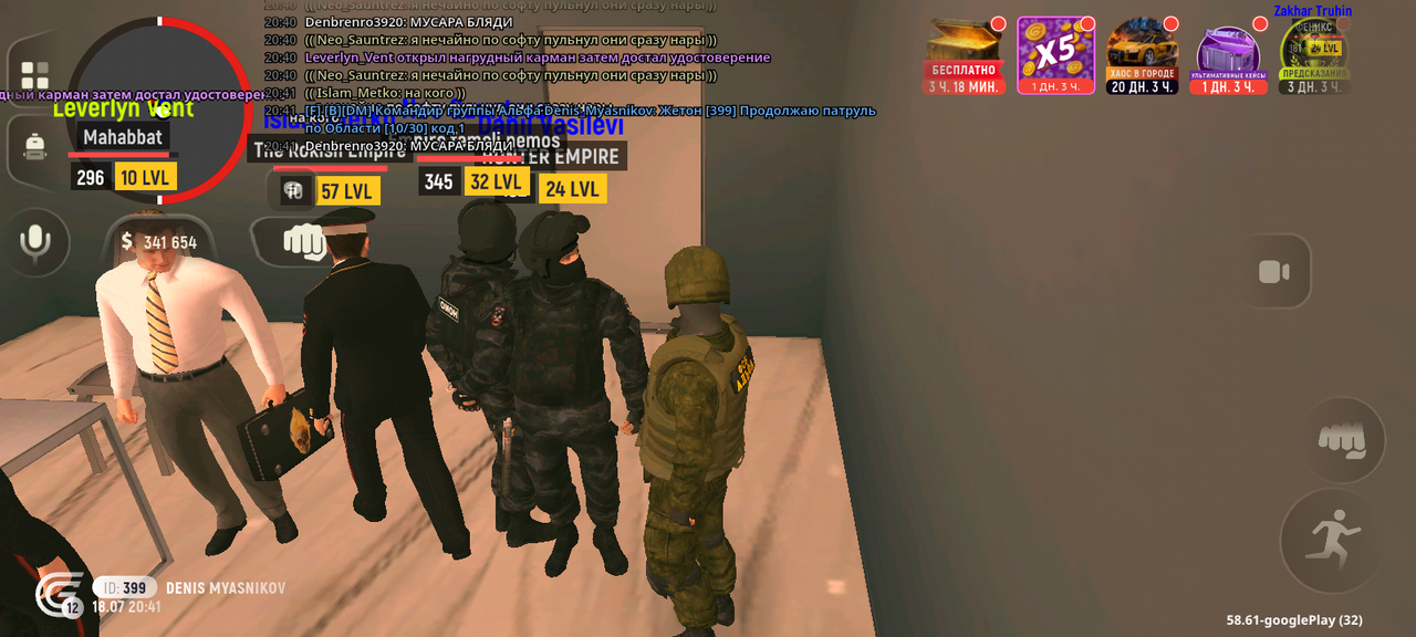 Screenshot 20260718 214102