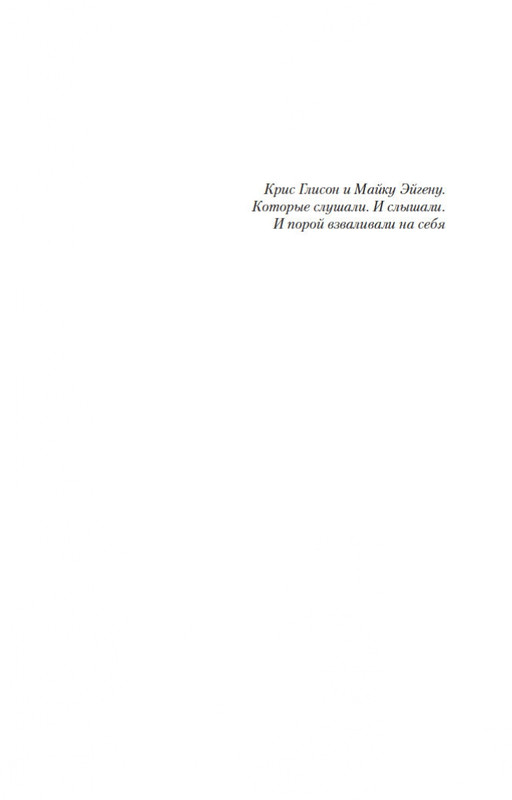 2-page-0005