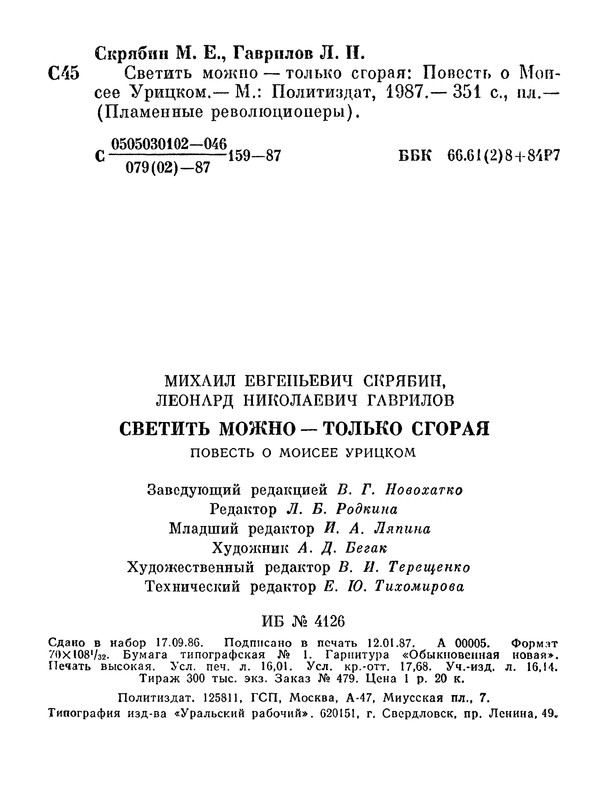 p0369