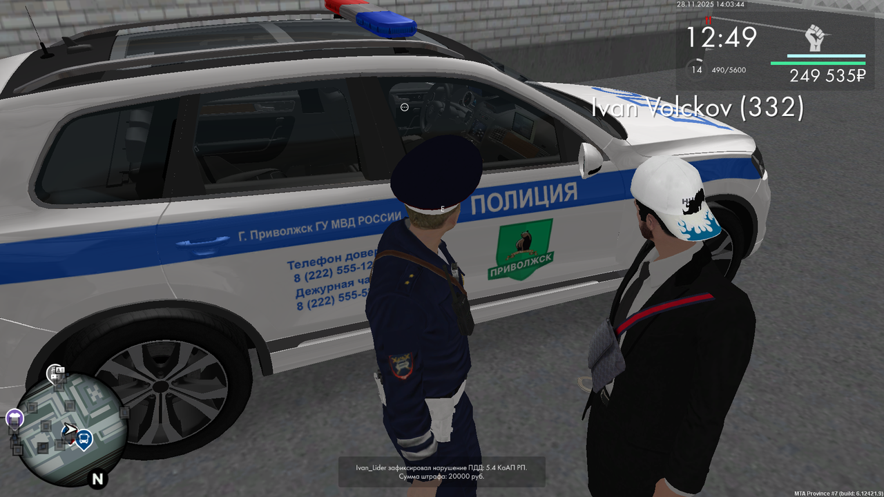 mta screen 2025 11 28 14 03 33