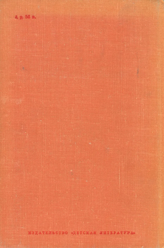 p0570