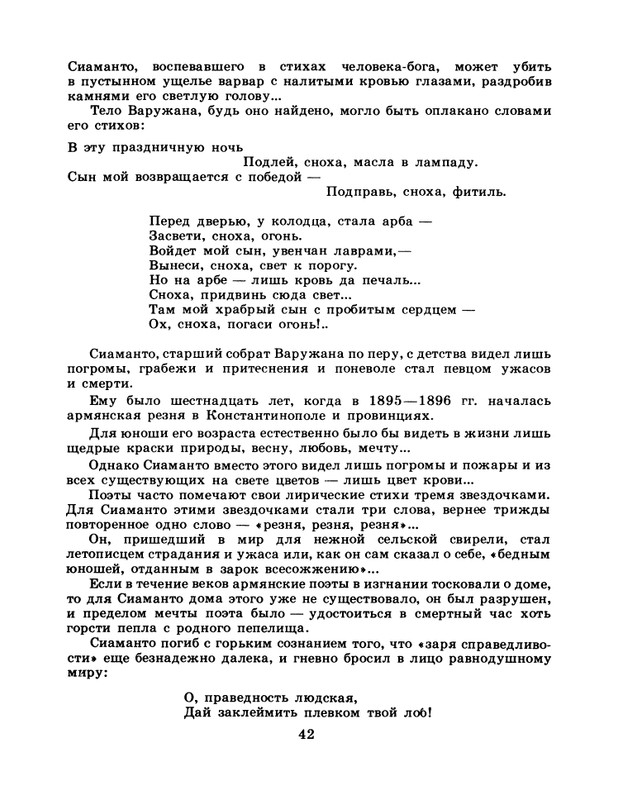 1986-50-page-0044
