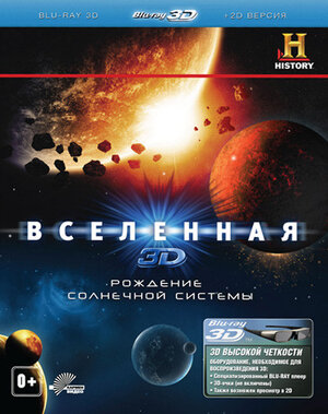 Storia dell'Universo - Il sistema solare (2013) BDRA BluRay 3D 2D Full DTS ITA DTS-HD ENG - DB