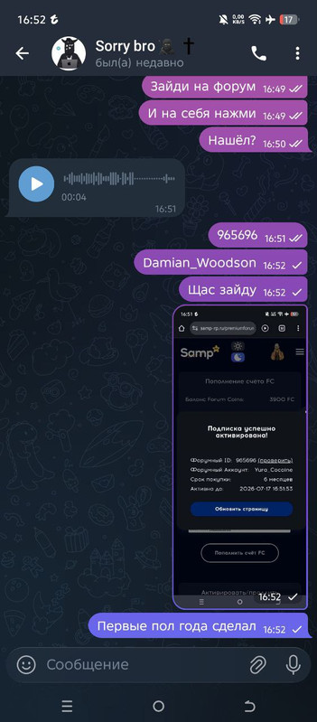 IMG 20260117 170734 423