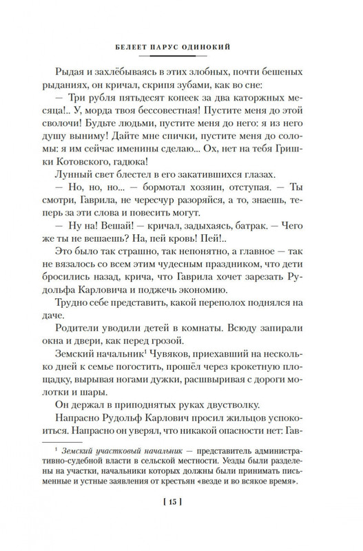 2-page-0010