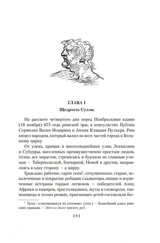 1-page-0006
