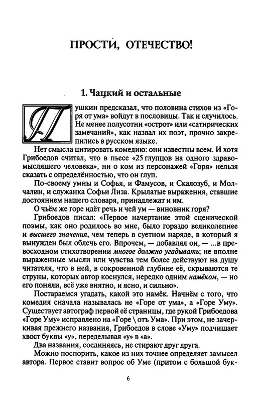 p0010