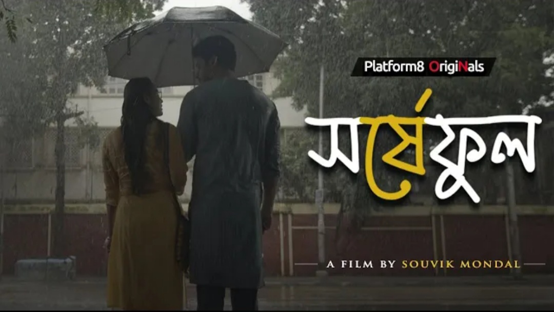 Shorshephool (2021) Bengali WEB-DL – 480P | 720P | 1080P – Download