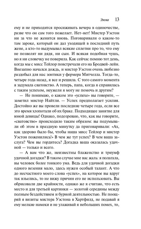 ITD000000001295394-page-0013