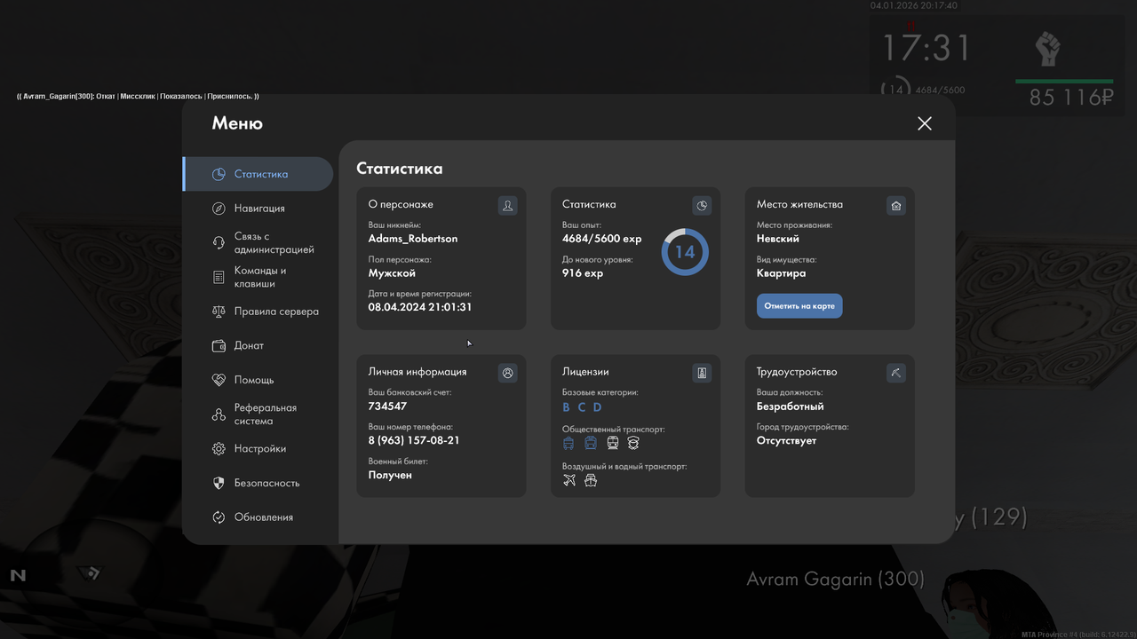 Grand Theft Auto San Andreas Screenshot 2026 01 04 20 17 44 44