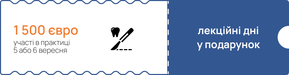 ticket5