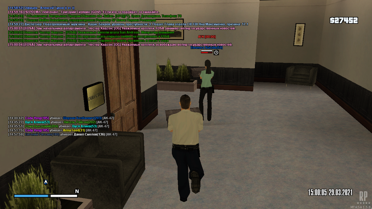 Снимок экрана (159)