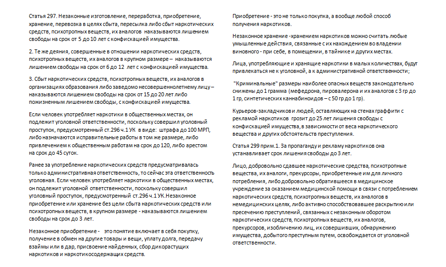 screenshot-19