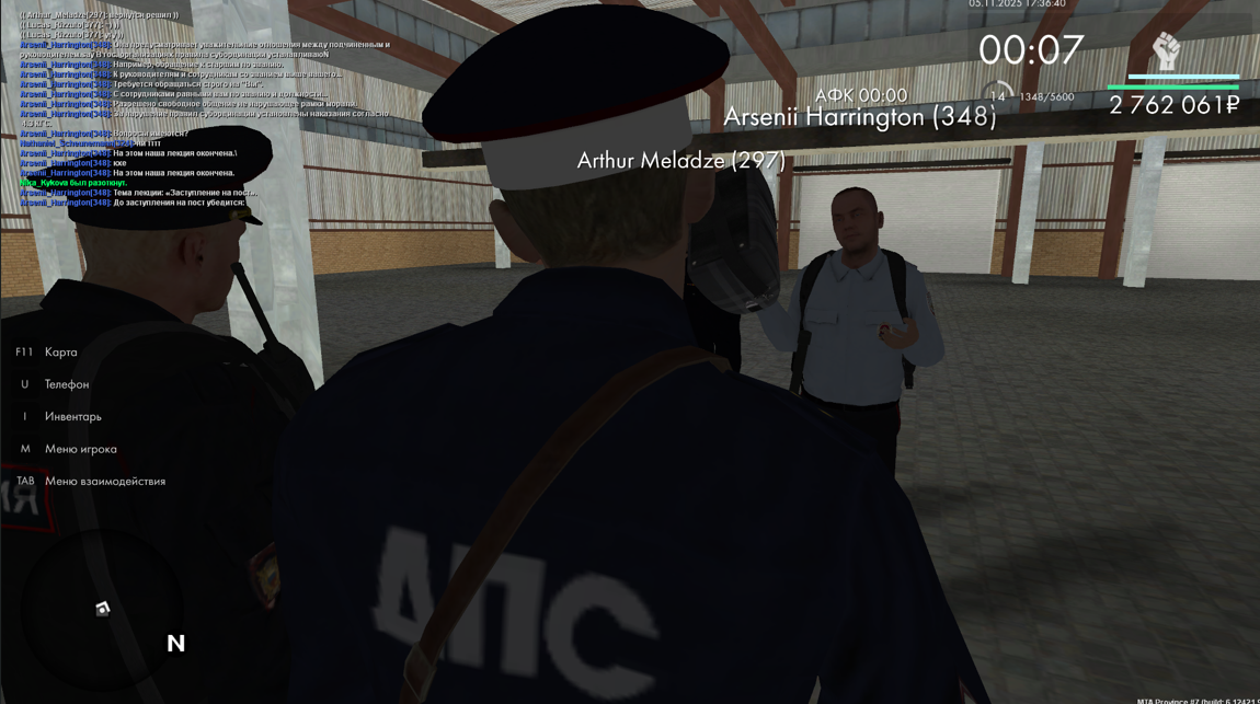 Snimok ekrana 2025 11 05 172803