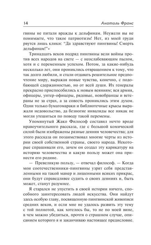 ASE000000000875047-14
