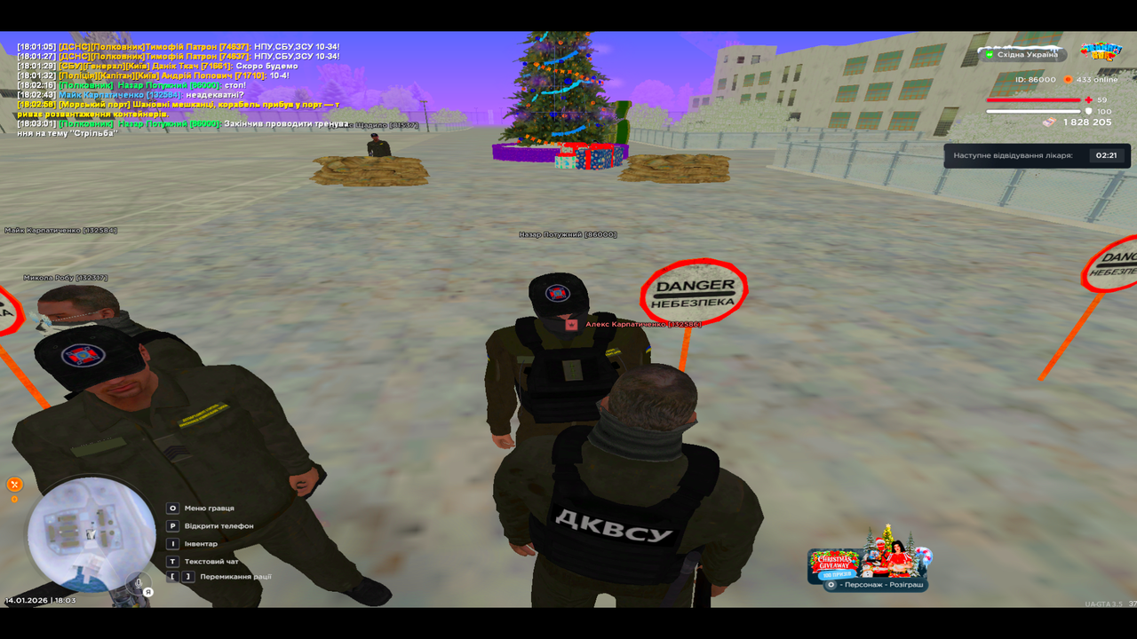 UKRAINE GTA 14 01 2026 18 03 03