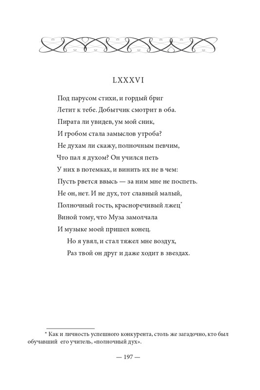 2015-page-0198
