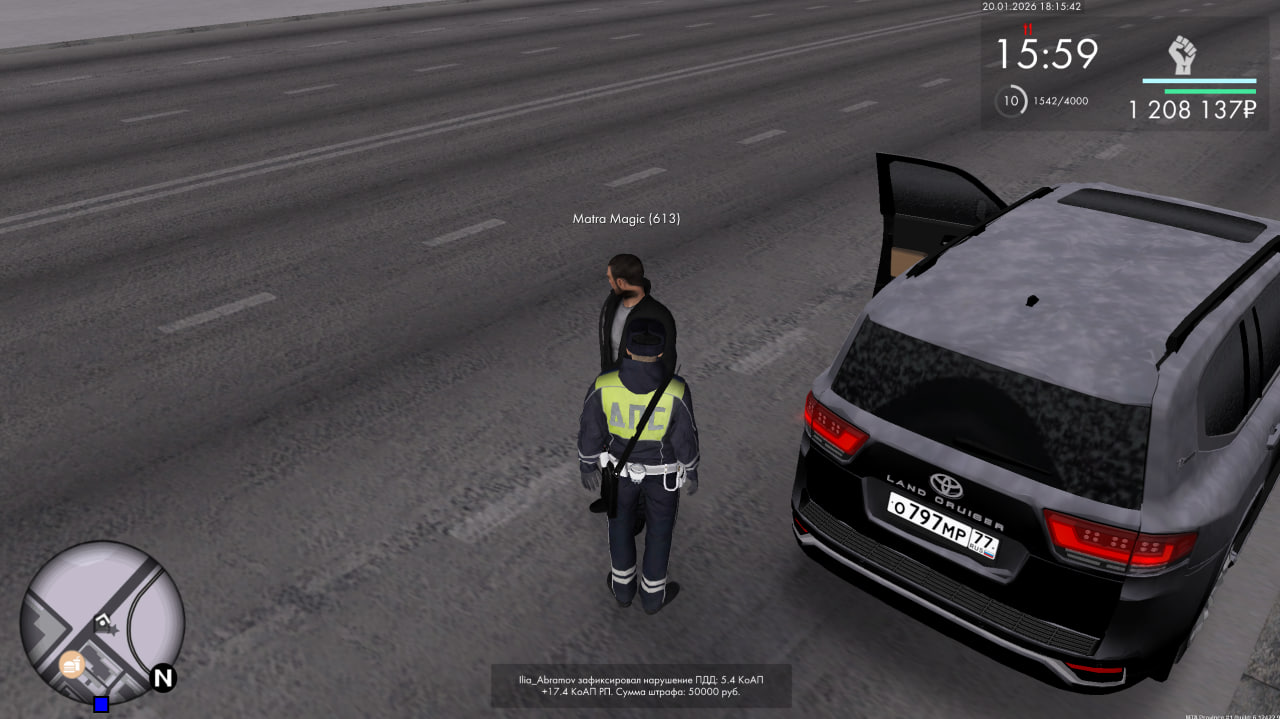 photo 9 2026 01 21 19 21 01