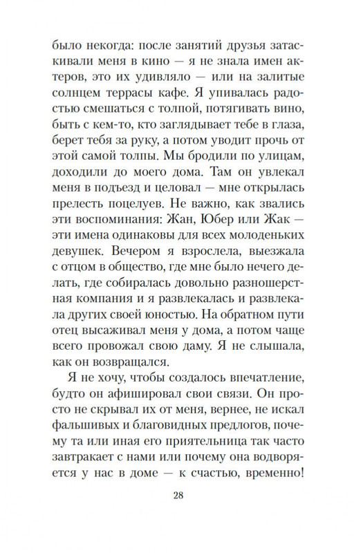 2-page-0025