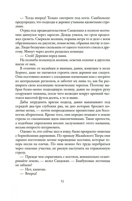 2-page-0011