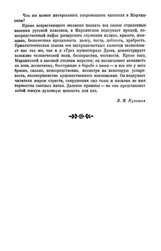 p0035