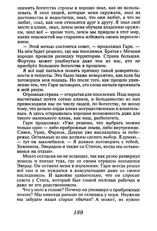 p0191