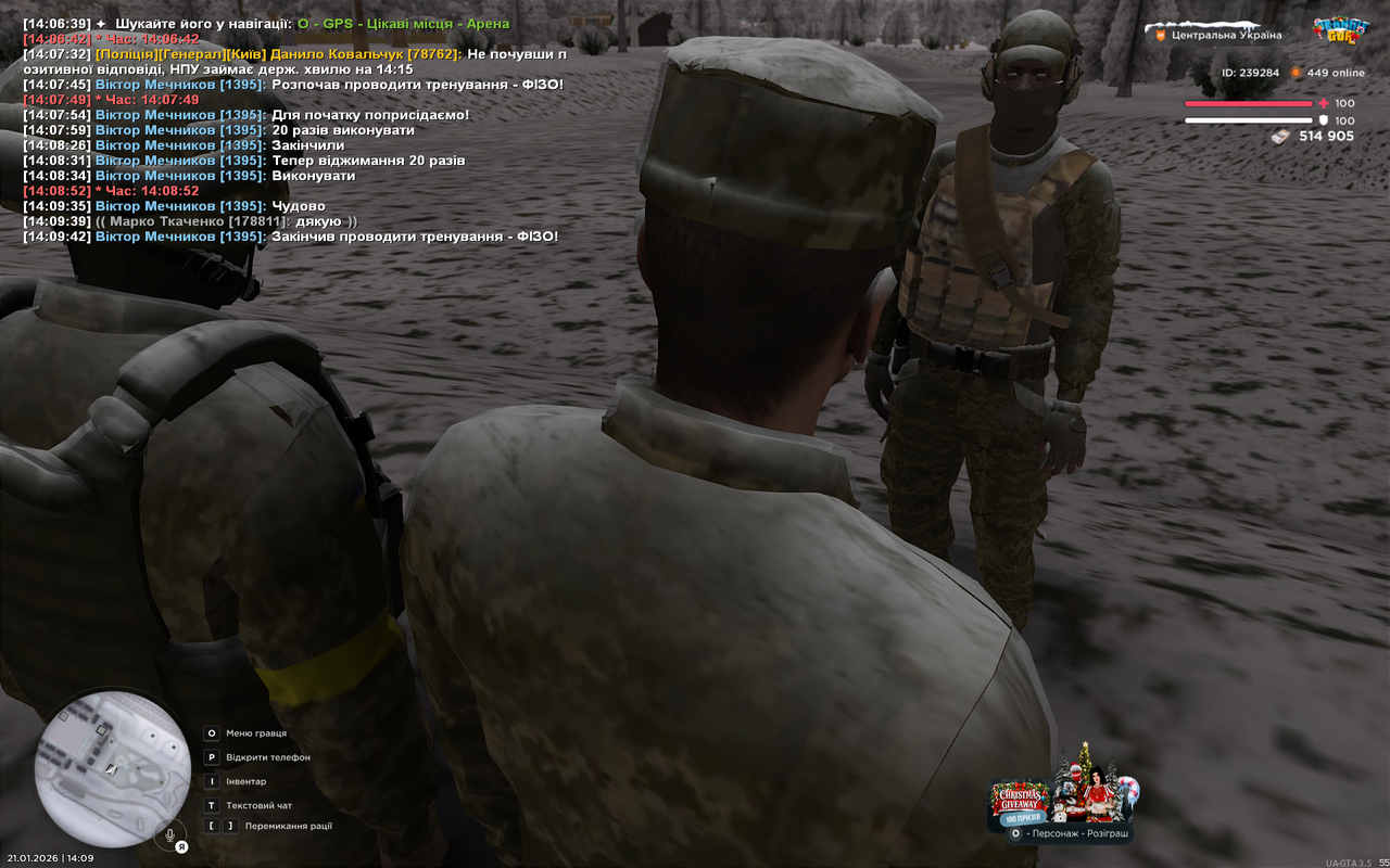 Grand Theft Auto San Andreas Screenshot 2026 01 21 14 09 43 32