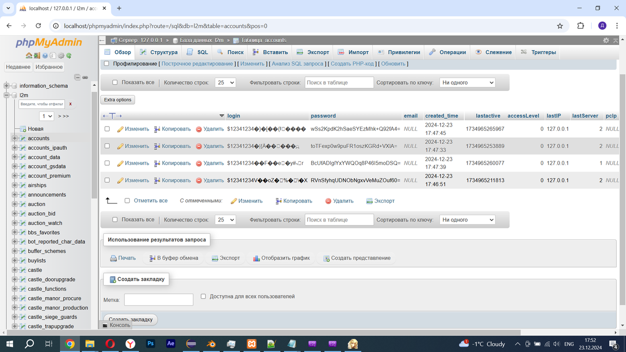 Новый точечный рисунок (2)