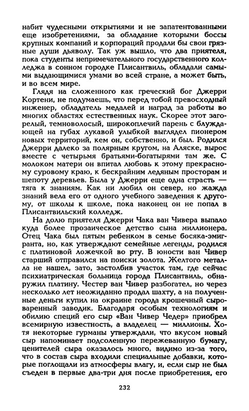 p0239