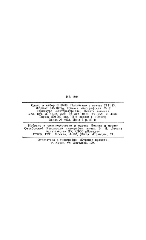 p0769
