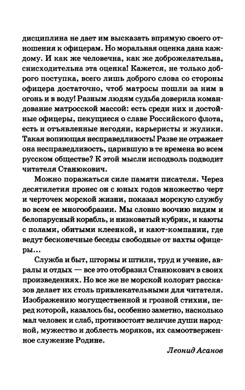 p0015